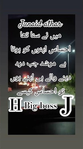 #jh#best#work# short work