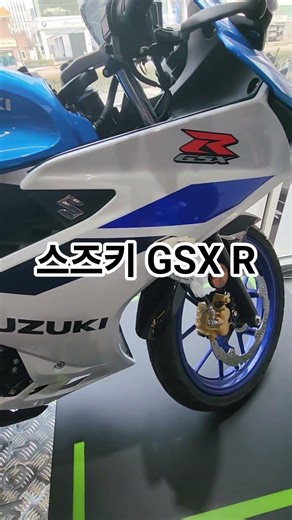 스즈키 GSX R 125