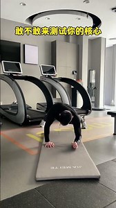 Win the Plank Dance Challenge: Endurance Wins