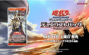 游戏王 OCG 决斗者卡包 决斗都市篇 广告