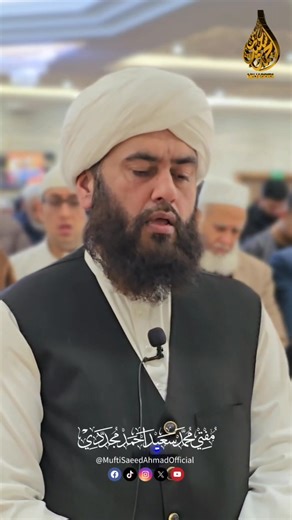 Verses from Surah Taha recited by Shaykh al-Qur'an Mufti Muhammad Saeed Ahmad Mujaddidi Sahib during Salat al-Jumu'ah last week at Raza Jamia Masjid Accrington. | Shaykh Mufti Muhammad Saeed Mujaddidi