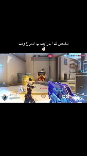 Overwatch 2 Strategies for Maximizing XIM Performance