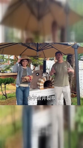 面包窑开炉啦~#旅行vlog