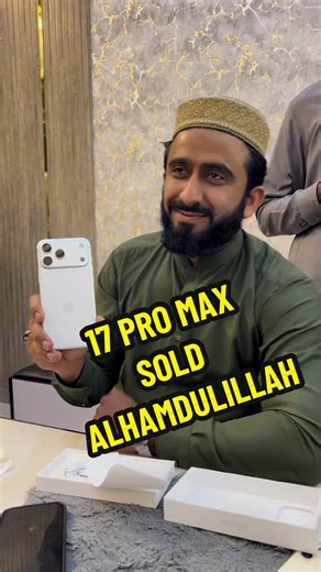 17 Pro Max - Experience the Ultimate iPhone