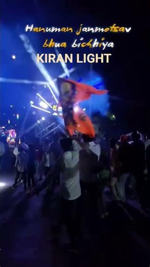 KIRAN LIGHT BICHIYA PROGRAM MORE INFO 9669551475