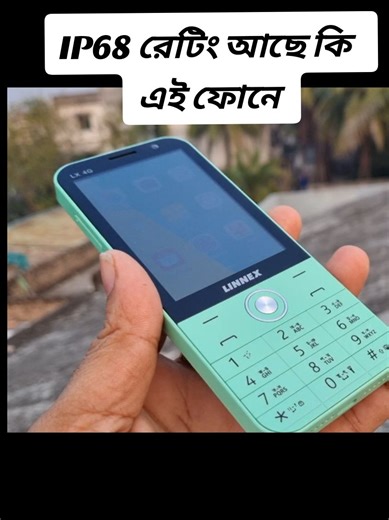 Linnex LX 4G Android Smart Keypad Phone Review