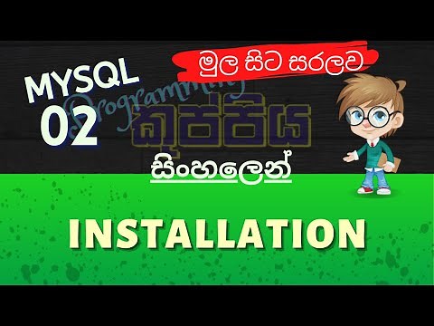 Installation | MySQL Sinhala Tutorial | Part 02