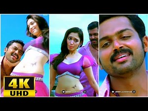 Chellam Vada Chellam 4K - Siruthai