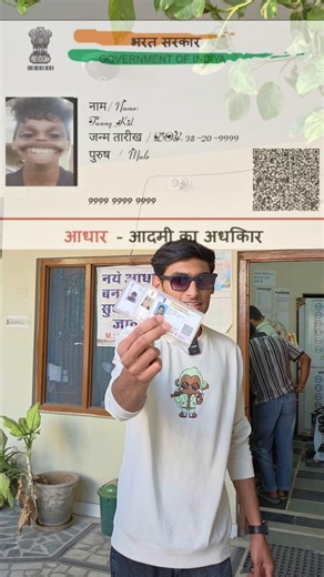 Udaipur Me Best Aadhar Card Update Service✨#udaipur #aadharcard #update #emitra #udaipurites