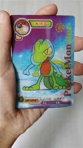 Những tấm thẻ bài pokemon part 39