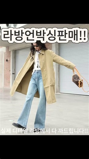 루이비통 트렁크 디테일 숄더백🤎빈티지 감성 제대로 살린 LV백코디 하나로 분위기 끝내주는 데일리백