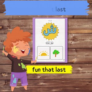 Livre de dessin de l'alphabet arabe pour enfants | Islamique imprimable (téléchargement numérique) - Etsy France