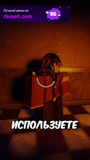 NEW CLASS IN BITY NIGHT IS COMPLETE CRAP! #roblox #BiteByNight #shorts #inkgameroblox