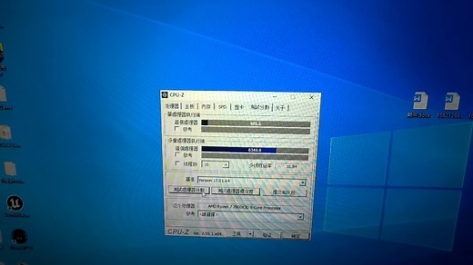 就这温度7800x3d还想烧？AMD官方方案正式解决之前，比较好的过渡降压选择