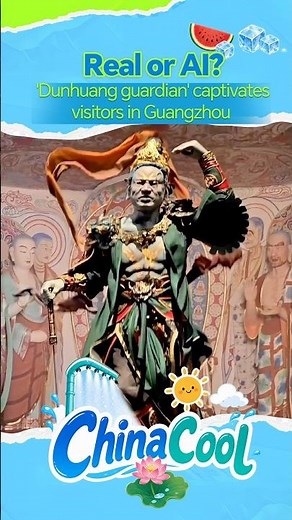 Real or AI? 'Dunhuang guardian' captivates visitors in Guangzhou #coolchina