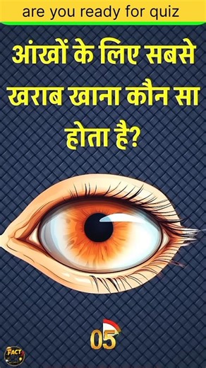 Top 50 ✍️ IAS Questions 🔥💯 || GK Question and Answer |Part-135| #gkfacts #amazingfacts #gkshorts