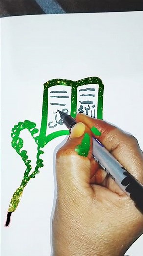 quran padhne se kya hasil hota h #shortfeed #calligraphy #trending #popular