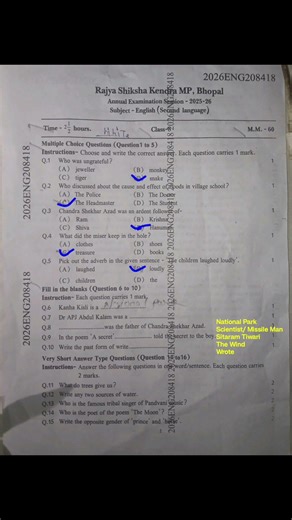 🔥class 8th english varshik paper solution 2026 ||🥳कक्षा 8वी अंग्रेजी वार्षिक परीक्षा का पेपर 2025