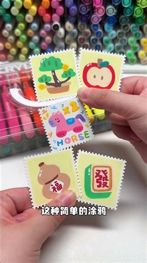 Create a New Year Stamp Doodle with Easy Brush Strokes