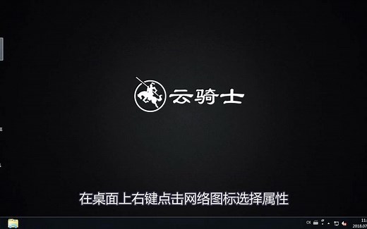 无internet访问权限