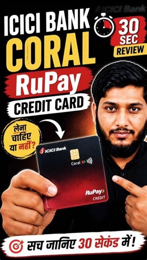ICICI Bank Coral RuPay Credit Card | Lena Chahiye Ya Nahi? Honest Review #icicicreditcard #icicibank