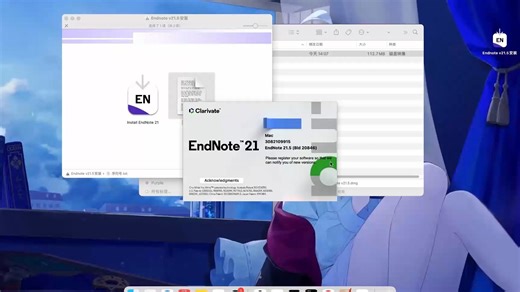Endnote 21.5 For Mac安装细节.
