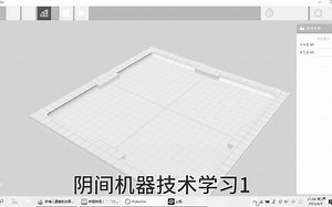 学习RoboSIM学习第一天