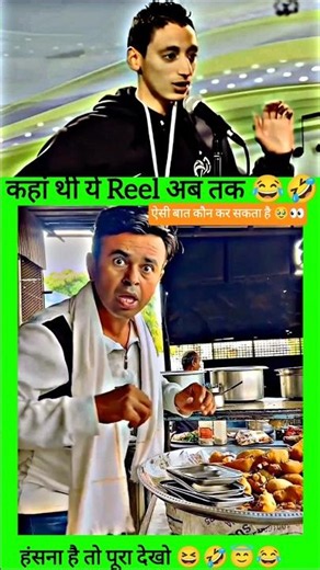 Comedy video 🤣😂#shorts #trending #viralshorts #ytshorts #youtubeshorts #fsctsgl25