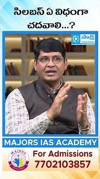 How to Study the Syllabus for CDPO & EO Exam | Success Story | Majors IAS Academy | #shorts #cdpo