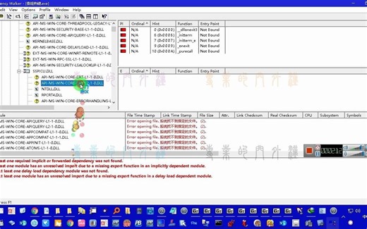 Dependency Walker--Depends.exe-分析套娃dll-显示了该exe 包含哪些module(dll)