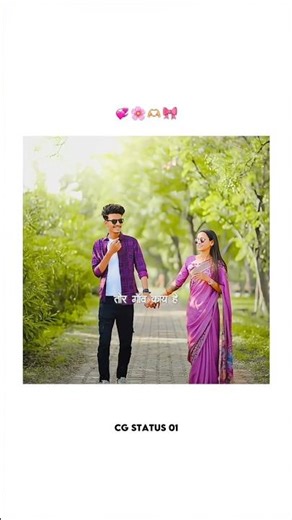 SUNDARI - CG SONG | CG STATUS VIDEO | CG WHATSAPP STATUS | CHHATTISGARHI STATUS #SHORTS #CGSONG #CG