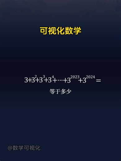 Roc the Math on Instagram: "#stem #math"