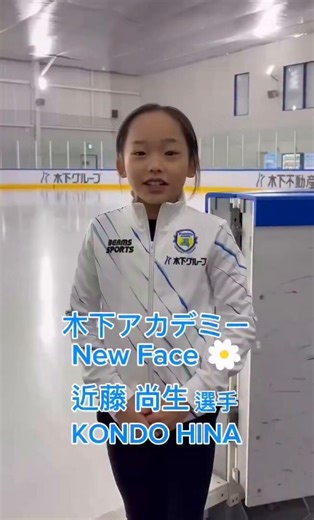 is m*e h*m*d* trying to secure her future or something?? by 2030, she will have mao, mone, mei, mayuko, sumika, and now this girl 😨😨