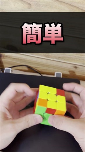 F2L with M-slice algorithms #rubikscube #f2ltips #f2ltricks
