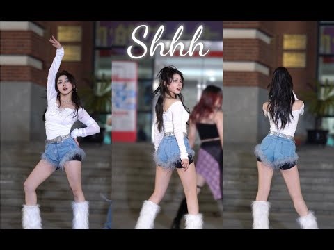 【华政】Shhh Natty位超高清相机直拍｜拉拉队路演｜亮闪闪的光线超美！