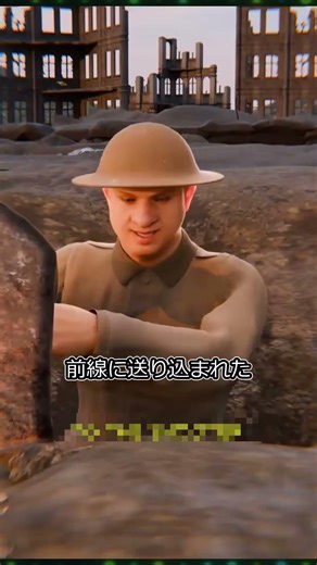 第一次世界大戦でカナダ軍だけが持っていた奇妙なシャベル#ゆっくり軍事解説 #ww1 #塹壕 #カナダ #shorts