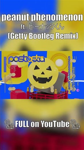 peanut phenomenon ft. ピーナッツくん (Getty Bootleg Remix) part1