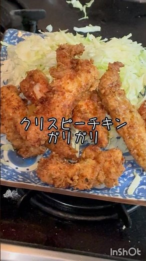 クリスピーチキン