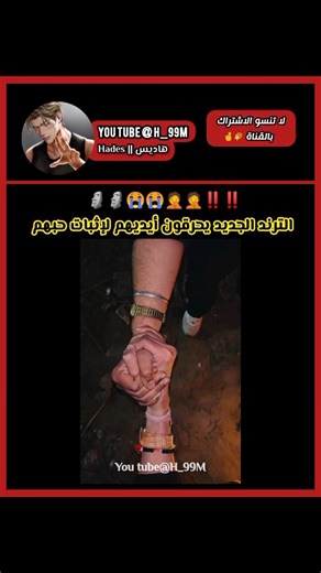 غباء 🗿⁉️ #shorts #explore #edit #funny #fypシ #foryou #viral #trending #tiktok #kdrama #kpop #اكسبلور