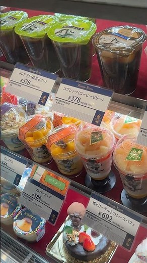 ケーニヒスクローネ🐻Konigs-Krone 🇯🇵神戶洋菓子 tasty dessert since 1977 Kobe Japan 可愛小熊甜點