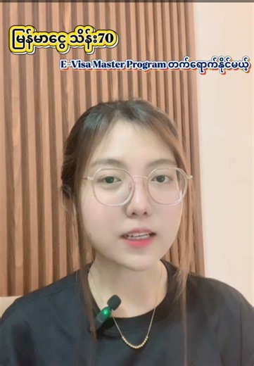 ကိုရီးယားမှာကျောင်းတက်မယ့် Master's Program