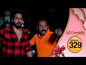 Mahalakshmi | Flowers TV | EP #329