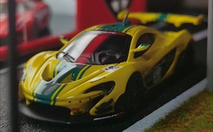 [DCE]1:64 cm模型 1：64 迈凯伦P1 GTR