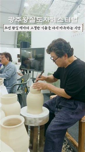 ✨ 500년 왕실 백자의 영롱함, 그 황홀했던 현장! ✨