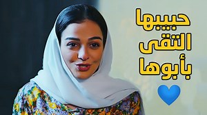 263K views · 12K reactions | طلبت من الحر لعايشة عندو ومعجبة فيه...