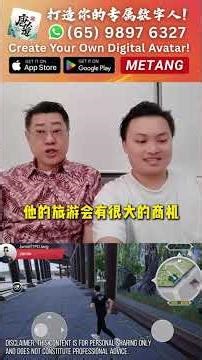 海南封关商机？#唐人道 #数字元宇宙 #元宇宙 #tangtoken #唐人币 #metaverse #建党百年