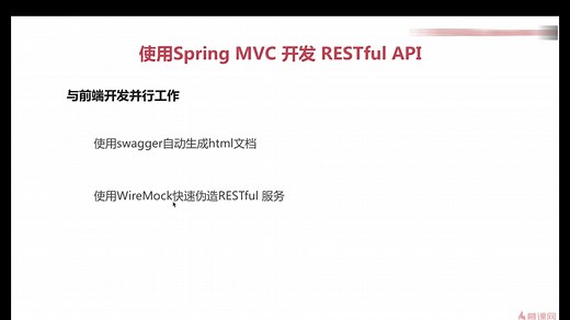 使用Swagger自动生成文档