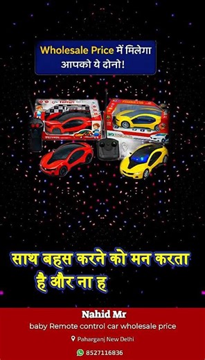 तकलीफ खत्म करने की चाबी... #releshionship #shorts #shortsfeed