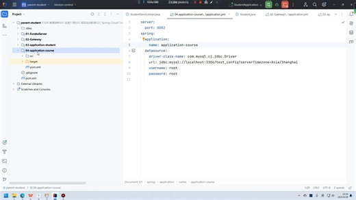04_SpringCloudConfig分布式配置中心_介绍