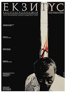 Exitus - Movie